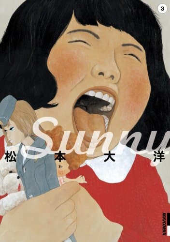 Sunny : ミクロマン付き特装限定版. 第3集