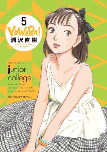 Yawara! volume 5