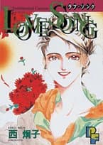 Love song
