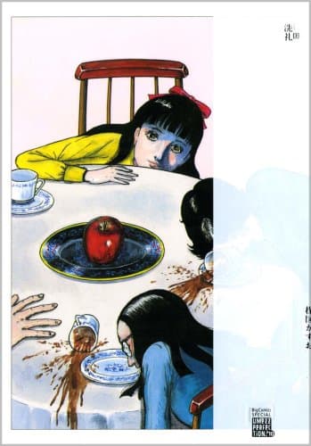 洗礼. 2