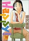 Happy! 10 (Wonederful girl!!)