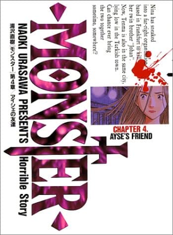 Monster. Chapter 4 (アイシェの友達)