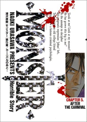 Monster. Chapter 5 (カーニバルのあと…)