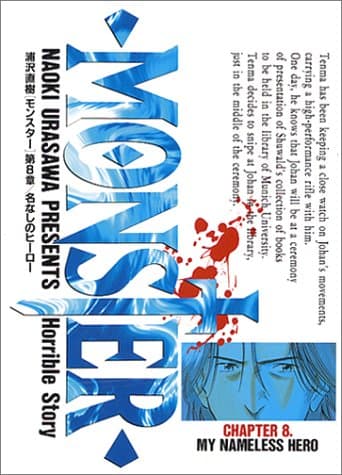 Monster. chapter 8 (名なしのヒーロー)