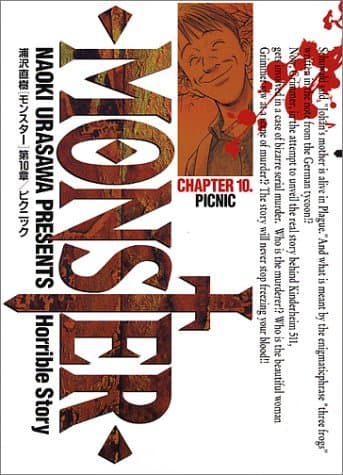 Monster. chapter 10 (ピクニック)
