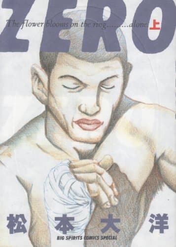 Zero 上