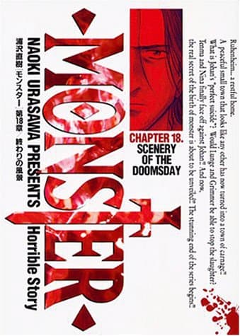 Monster. chapter 18 (終わりの風景)
