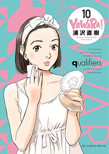 YAWARA! 10