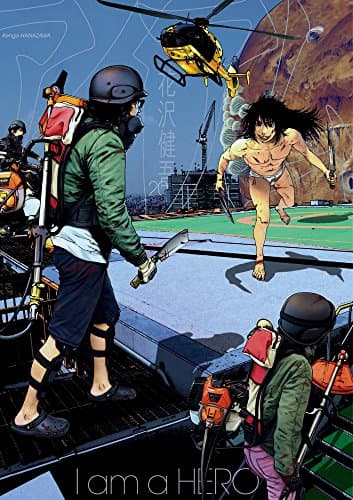 アイアムアヒーロー = I am a HERO. 20