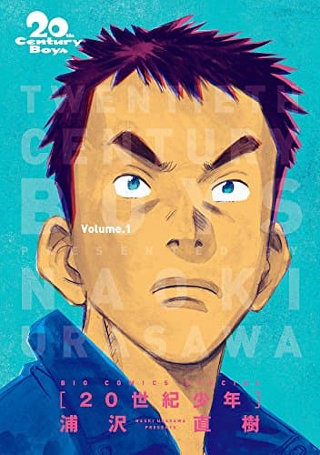 20世紀少年 = 20th Century Boys : 完全版. Volume.1