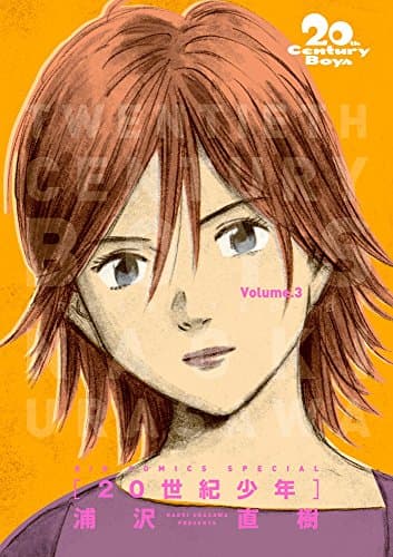 20世紀少年 = 20th Century Boys : 完全版. Volume.3