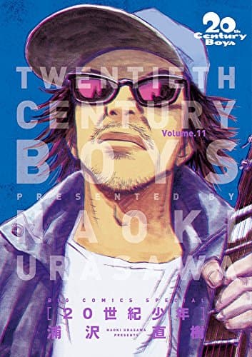 20世紀少年 = 20th Century Boys : 完全版. Volume.11