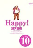 Happy! : 完全版. v.10