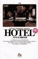 Hotel 9
