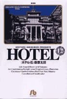 Hotel 12