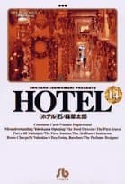 Hotel 14