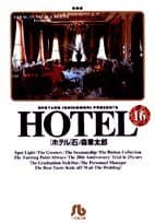 Hotel 16