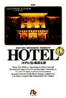 Hotel 18