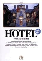 Hotel 21