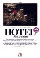 Hotel 22