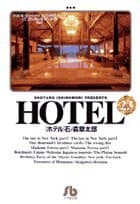 Hotel 23