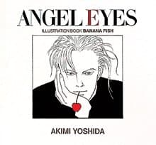 Angel eyes : 吉田秋生イラストブックbanana fish