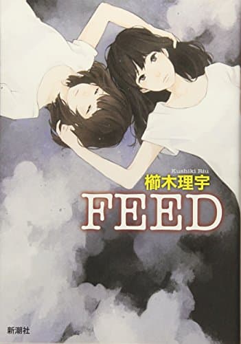FEED