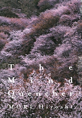 マインド・クァンチャ = The Mind Quencher