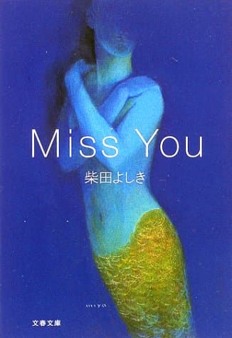 Miss you