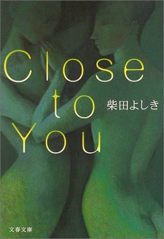 Close to you