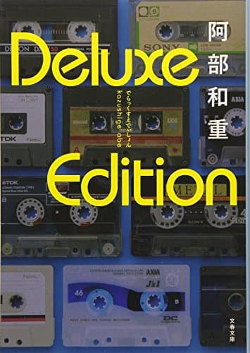 Deluxe Edition