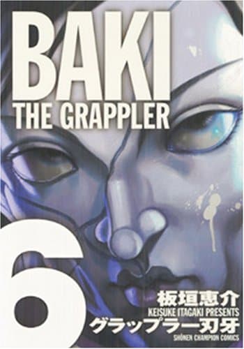 グラップラー刃牙 : 完全版 6
