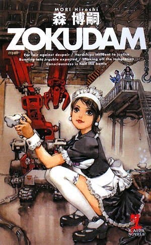 Zokudam