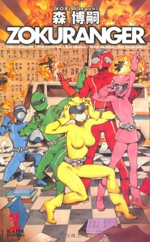 ZOKURANGER