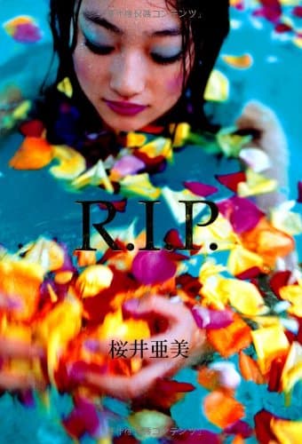 R.I.P. : rest in peace
