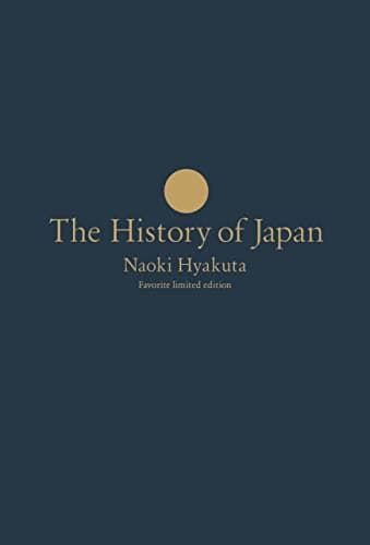 日本国紀 = The History of Japan