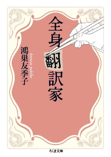 やみくも