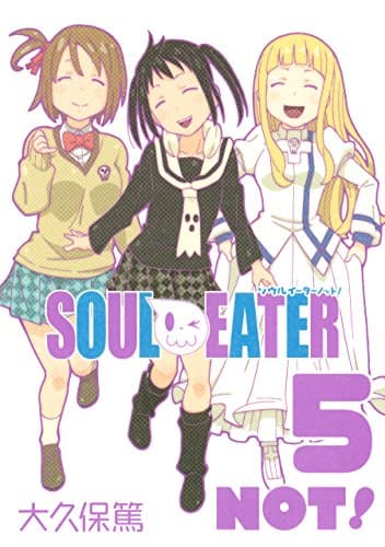 ソウルイーターノット! 5