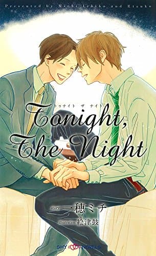 Tonight,The Night
