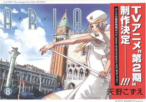 Aria 8
