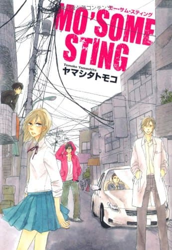 Mo'some sting