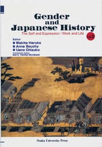 Gender and Japanese History Vol.2