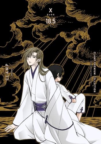 CLAMP PREMIUM COLLECTION X. 18.5