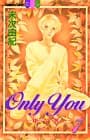 Only you : 翔べない翼 7