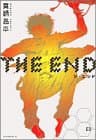 The end 3