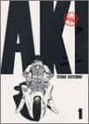 Akira : 総天然色 1