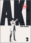 Akira : 総天然色 2