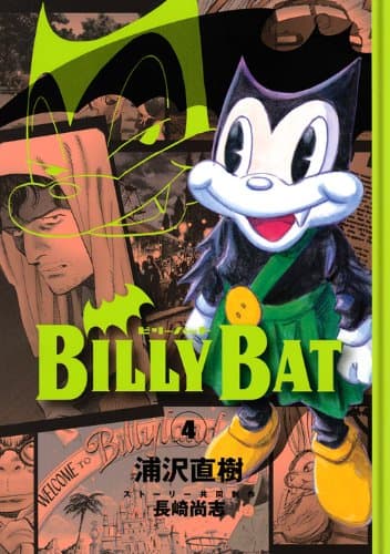 Billy bat. 4