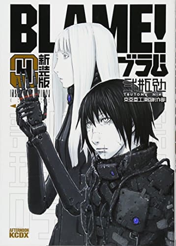 BLAME! 4