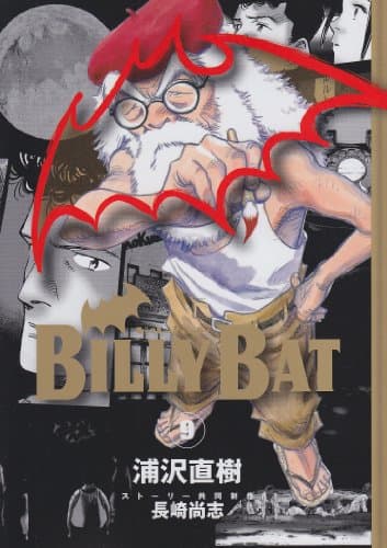 Billy bat. 9